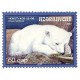 Knut, l'ours polaire né le 5/12/2006 au zoo de Berlin
