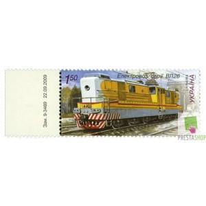 Trains Ukrainiens