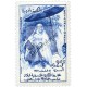 MAROC années complètes 1958/1960